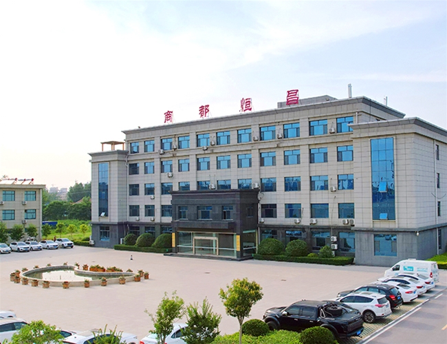 山东商都恒昌清真肉类有限公司