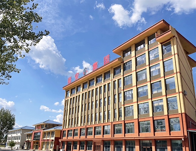 山东省阳信县福安清真肉类有限公司